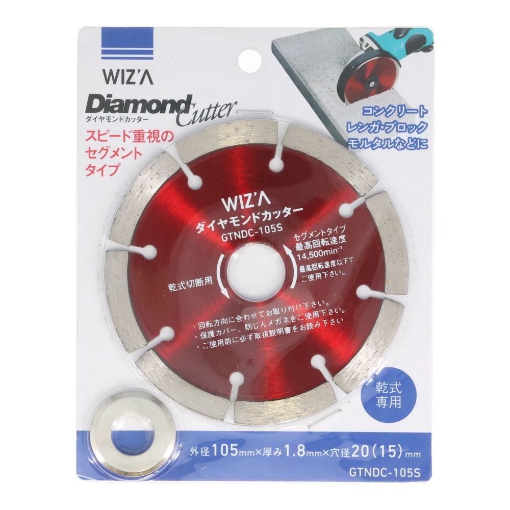 ウイザ WIZ'A　ダイヤカッター, 赤, 3枚入り