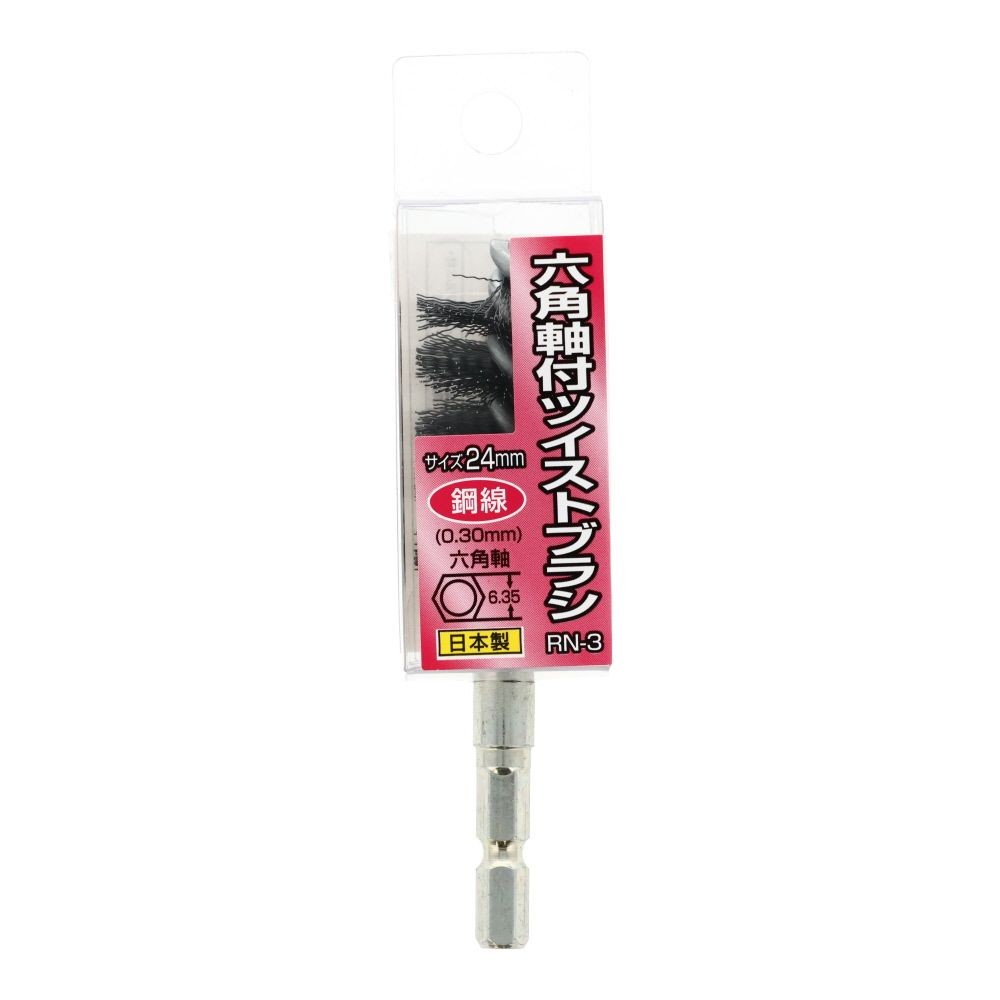 六角軸ツイストブラシ　鋼線, シルバー(10), 10mm