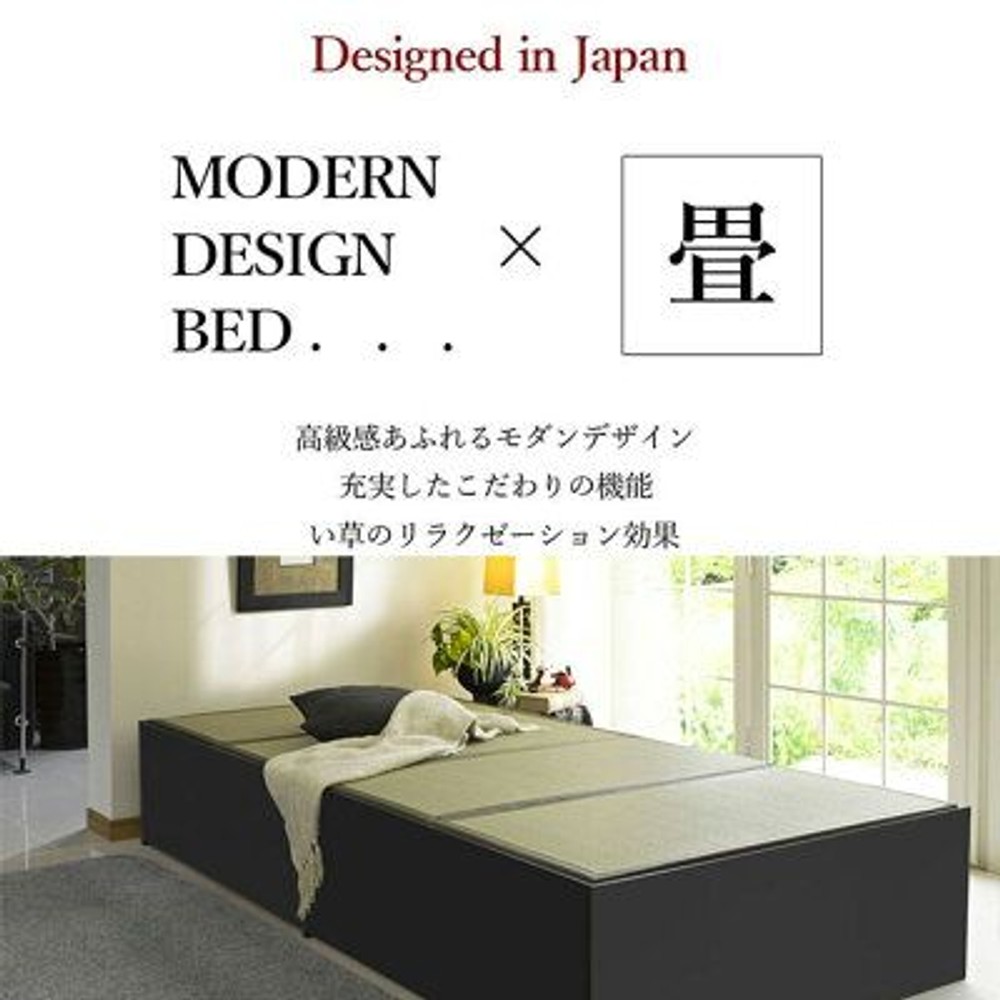 畳ベッド  ヘッドレス  収納付き  シングルサイズ, ブラック, 収納付きシングル
