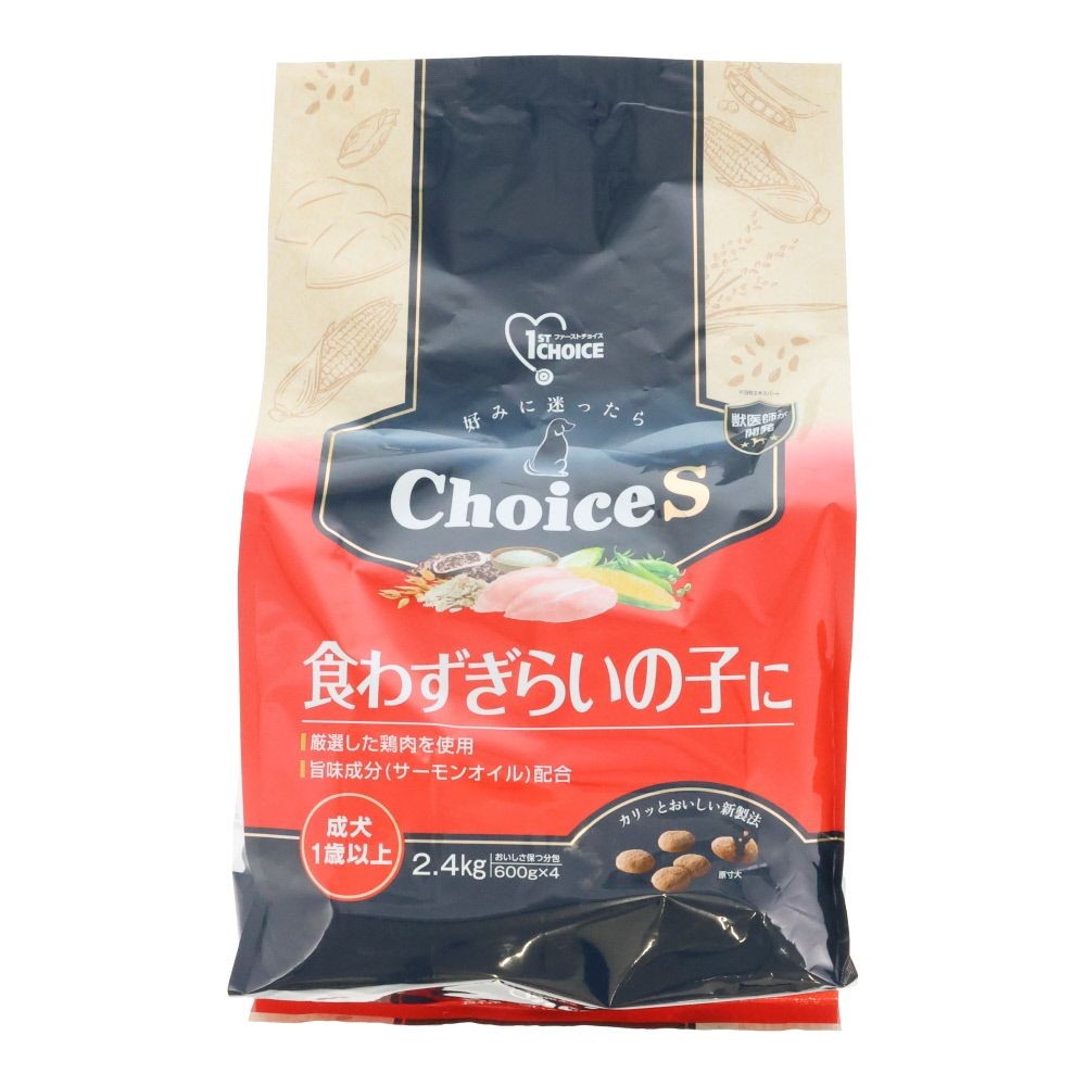 ファーストチョイス　ＣｈｏｉｃｅＳ食わずぎらい成犬１歳以上, 成犬1歳以上, 2.4kg