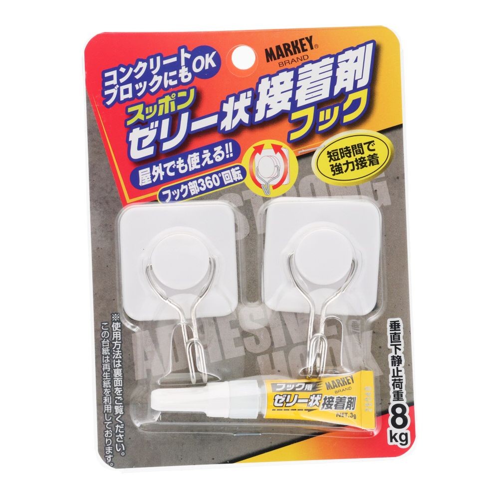MARKEY スッポン ゼリー状接着剤フック 回転スイング, ホワイト, 2個入り