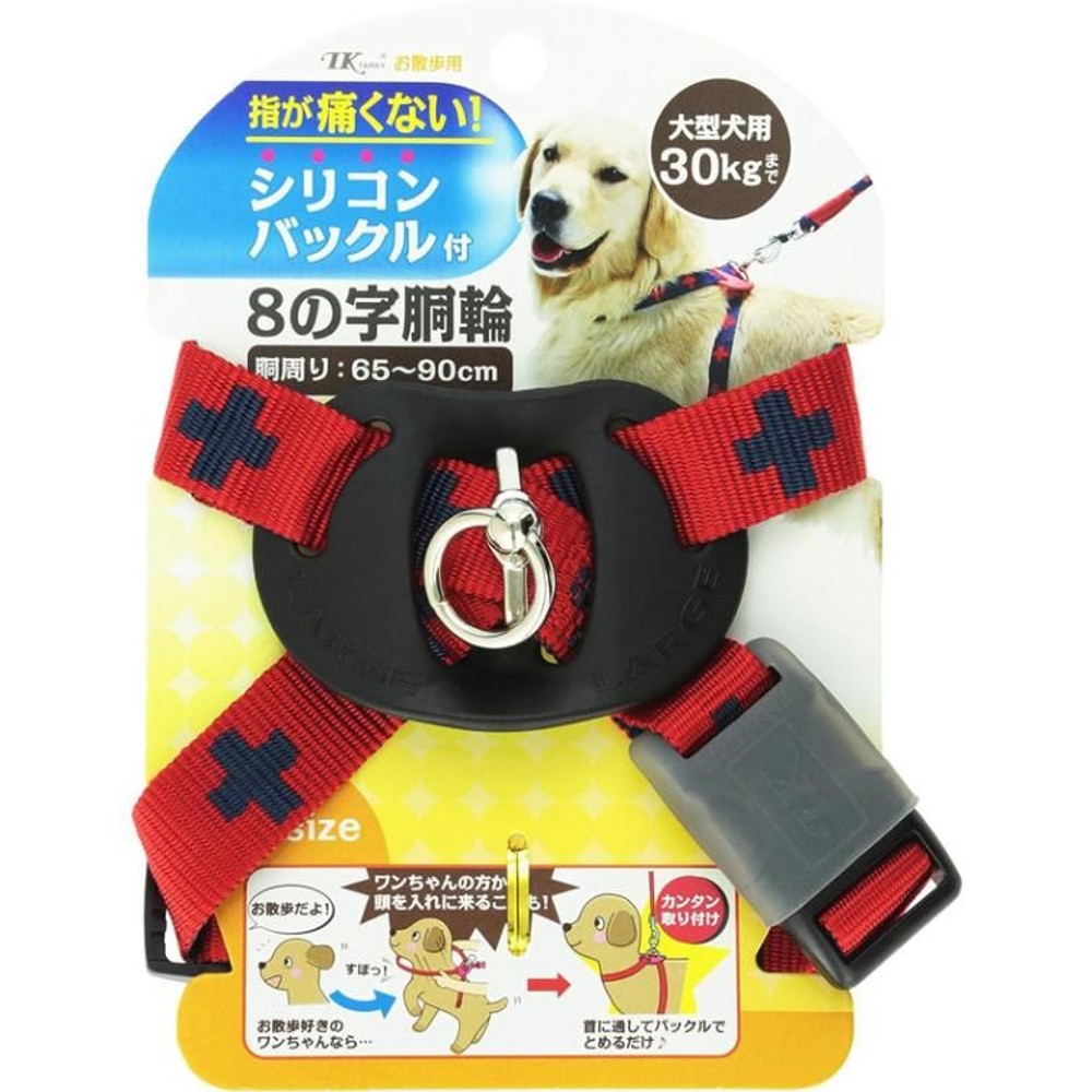 アース　ＤＳクロスプラスハーネス, 赤, Lサイズ