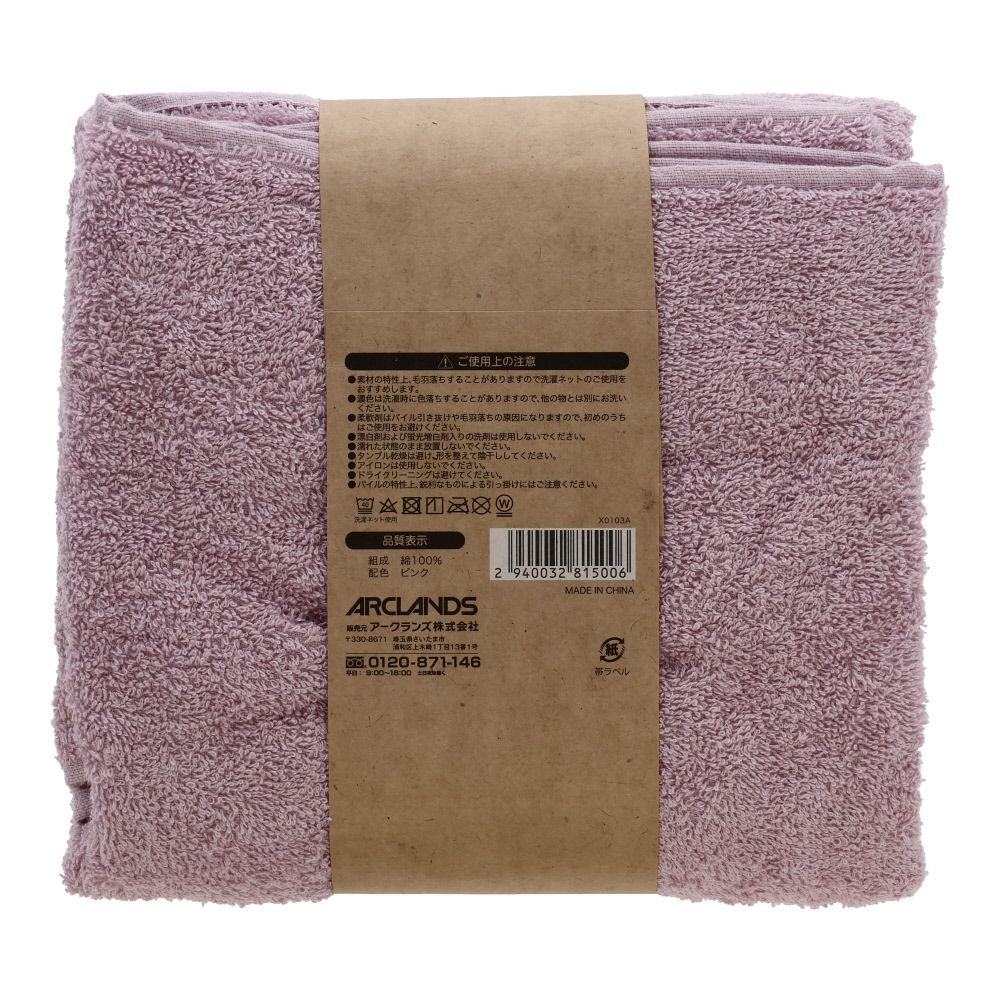 ●ドビー織しっかりバスタオル　ピンク, ピンク, 200mm&times;50mm&times;210mm