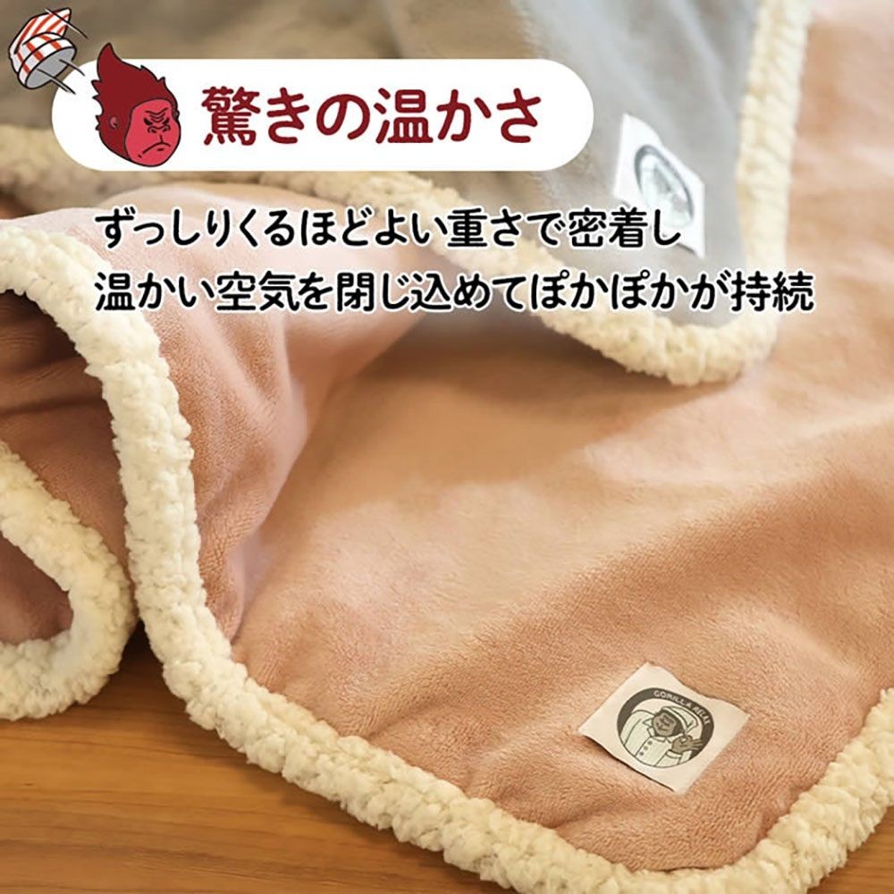 スーパーゴリラのハグ グレー, グレー, 幅1100mm&times;奥行25mm&times;高さ700mm