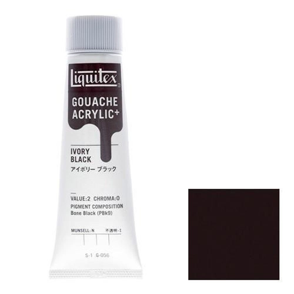 リキテックス ガッシュ・アクリリック プラス 60ml チューブ 056 アイボリーブラック, 056 アイボリーブラック, 60ml