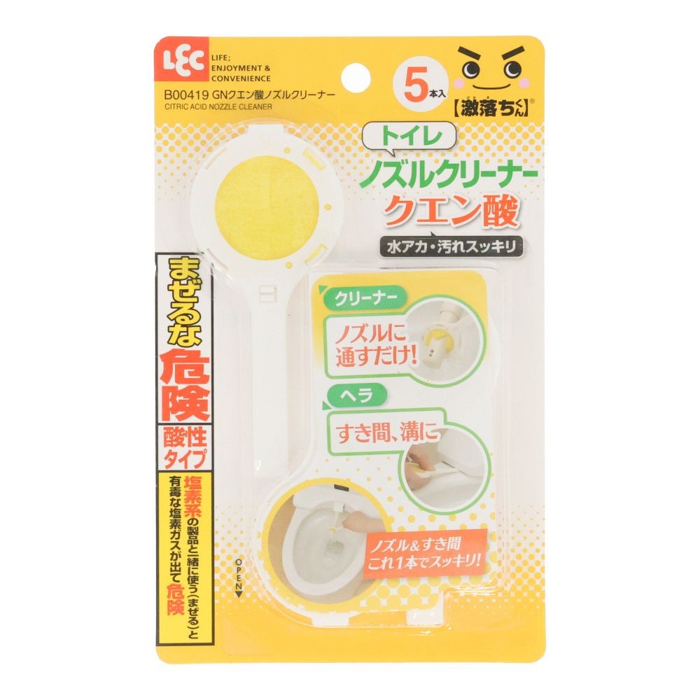 ＬＥＣ　激落ちくん　クエン酸　ノズルクリーナー　５本入, イエロー, 5本入り