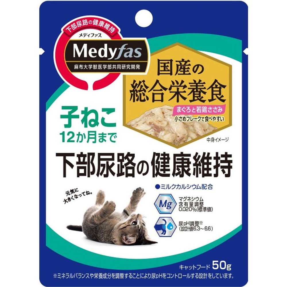 ペットライン　メディファスウェット　子猫まぐろ　50ｇ, 子ねこまぐろ, 50g