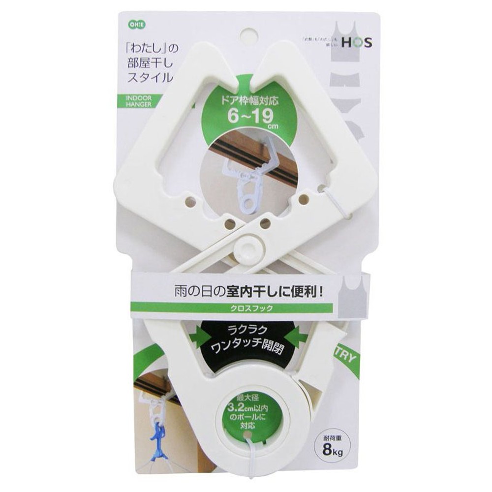 ＨＯＳ　クロスフック, ホワイト, 1個入り