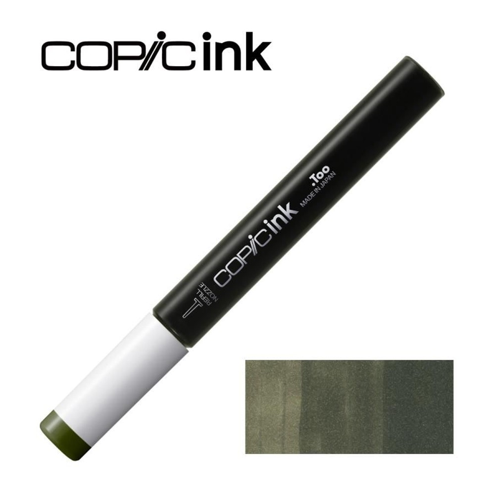 コピックインク BG96 ブッシュ, BG96 ブッシュ, インク12ml
