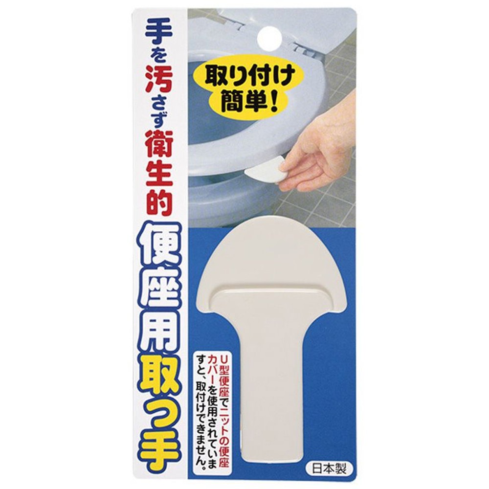 サンコー　便座用取っ手, その他カラー１, その他サイズ１