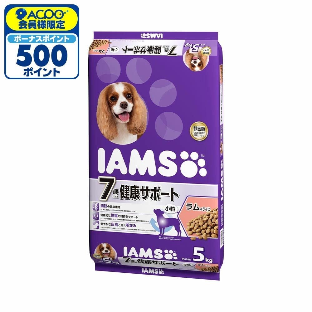 アイムス IAMS 7歳以上用 健康サポート ラム&ライス 小粒 5kg, ラム&ライス小粒, 5kg