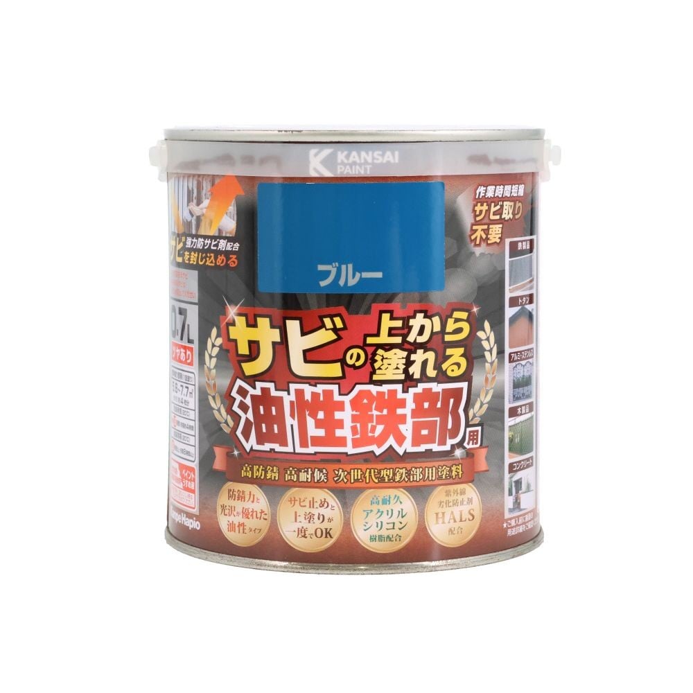 カンペハピオ 油性鉄部用S 0.7L, ブルー, 0.7L