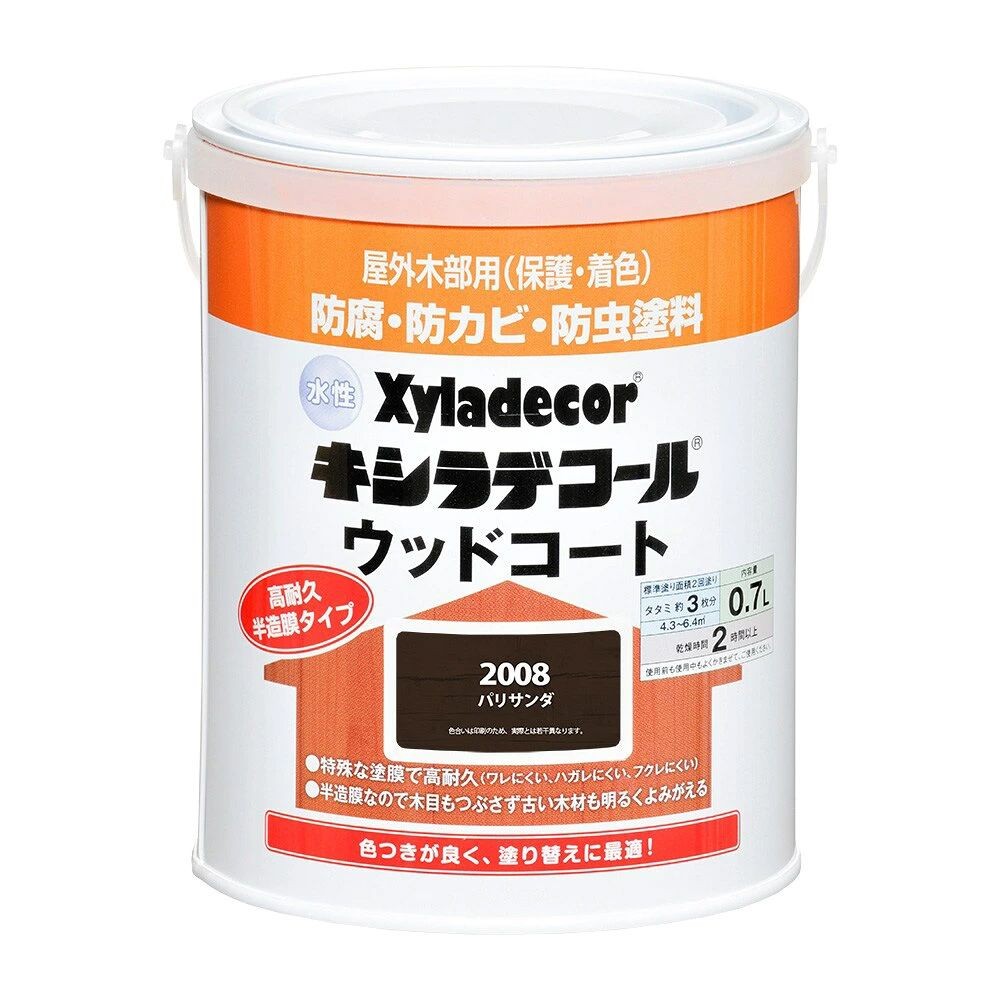 カンペハピオ 水性 キシラデコール ウッドコートS パリサンダ 0.7L, パリサンダ, 0.7L