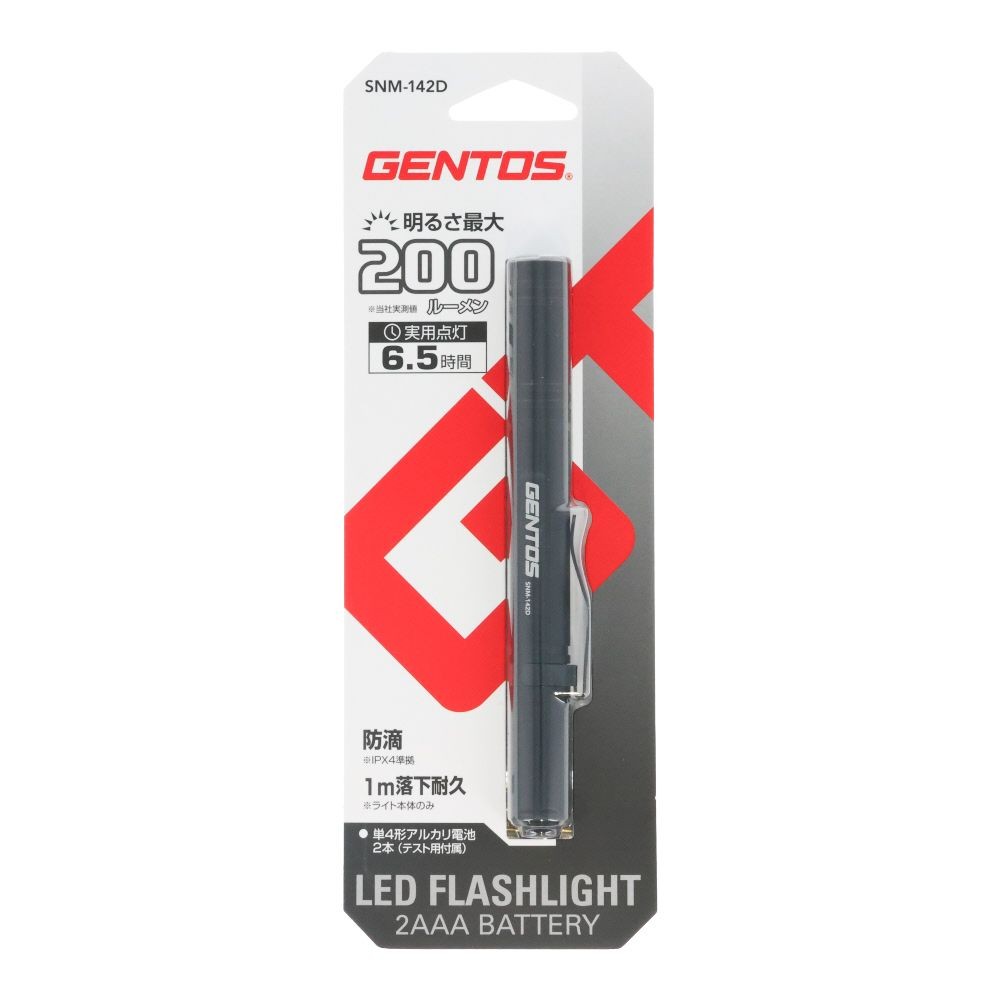 ＧＥＮＴＯＳ　ＬＥＤ高出力型ペンライト, ブラック, 200lm