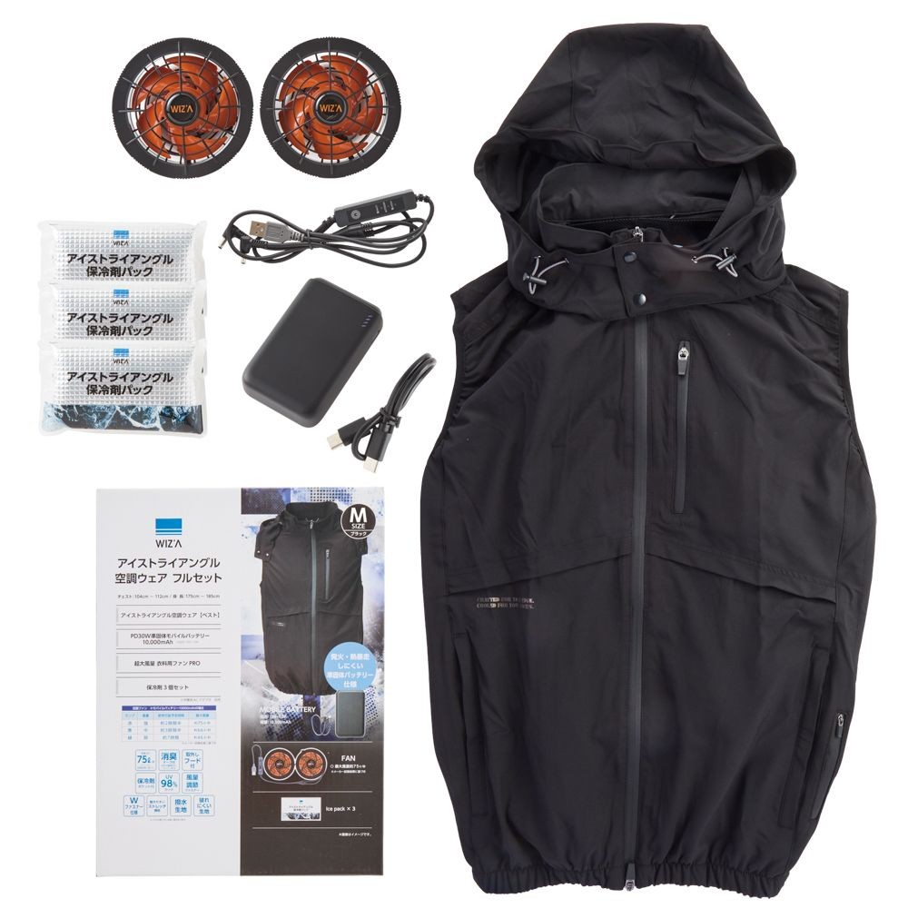 【2026年モデル】ウイザ　WIZ'A　アイストライアングル　フルセット　ベスト　ブラック, ブラック, Mサイズ