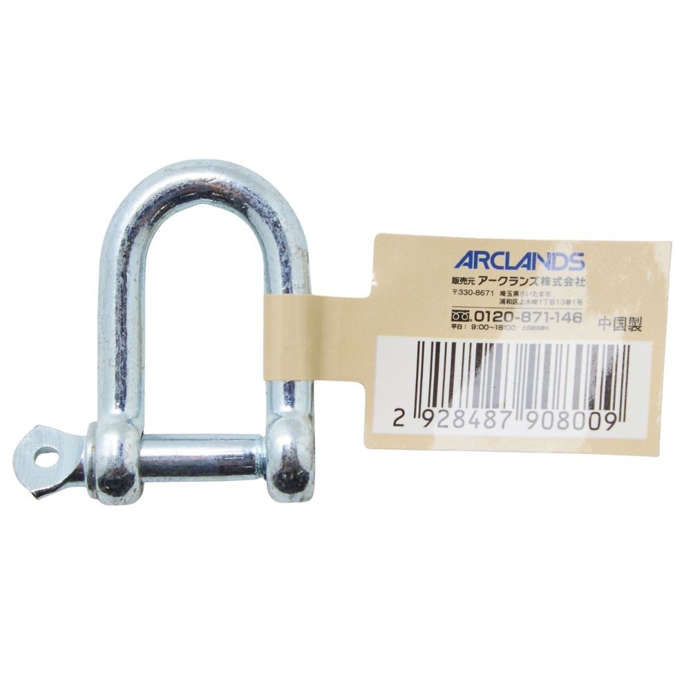 シャックル　６ｍｍ, ユニクロ, 1個入り