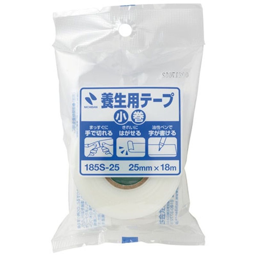 養生小巻テープ25ｍｍ緑184Ｓー25, 緑, 25mm