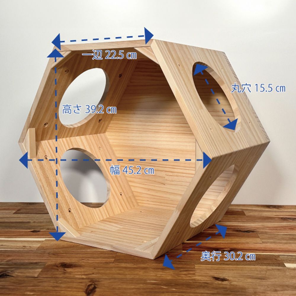 キャットハウス/ヘキサゴン, ナチュラル, ヘキサゴン
