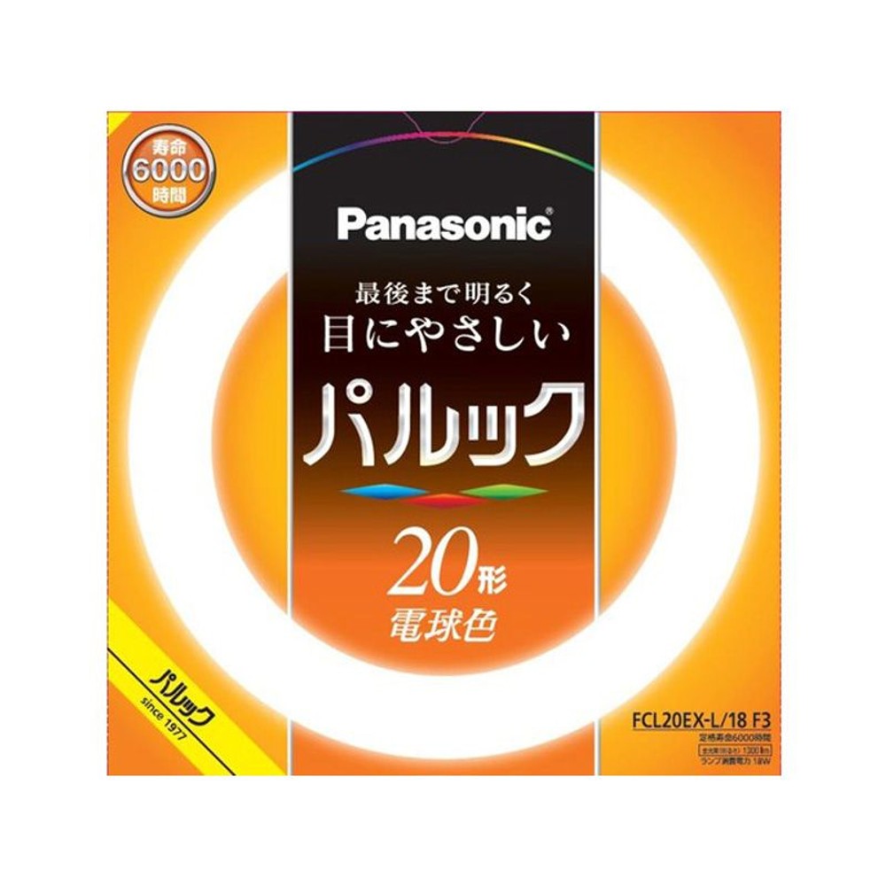 パルックＦＣＬ, その他カラー１, 20W