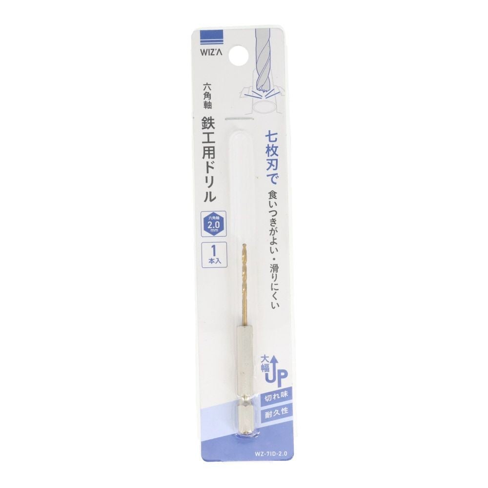 ウイザ WIZ'A　六角軸鉄工用ドリル, 金(2), 2mm