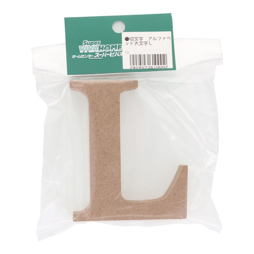 切文字　アルファベット大文字Ｌ, 茶, 大文字