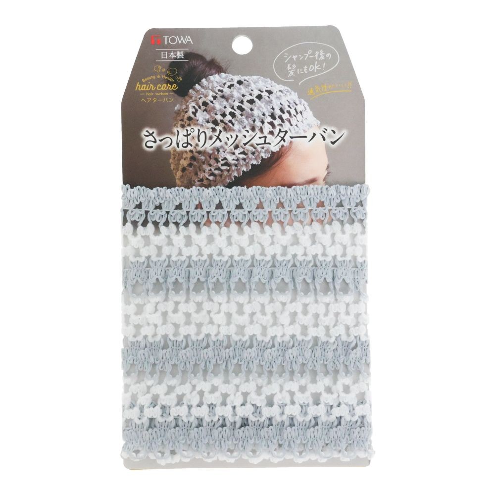 さっぱりメッシュターバン, グレー, フリーサイズ