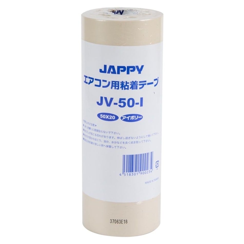 エアコン用配管テープ 粘着テープ  JV-50-I（4巻入）, アイボリー, -