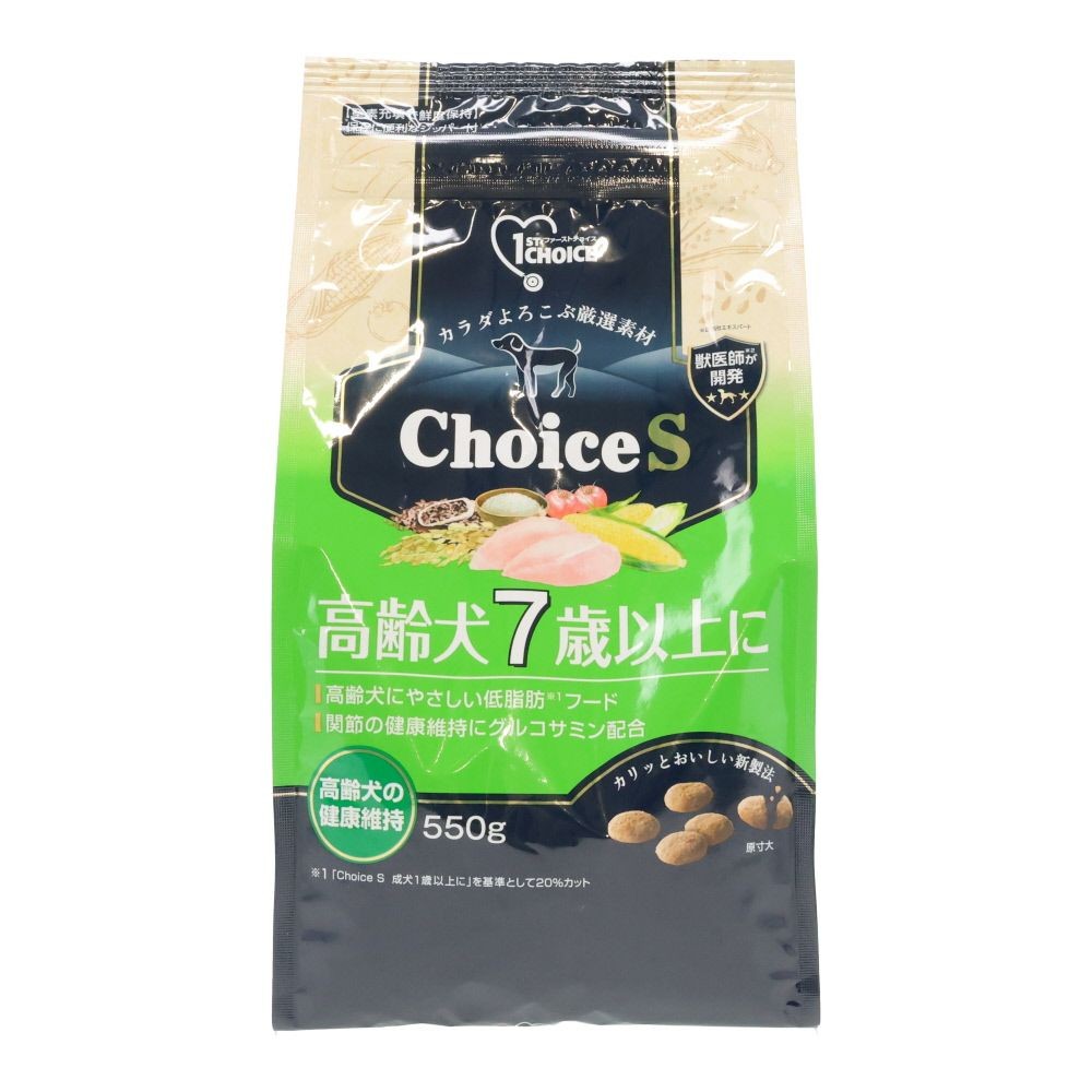 ファーストチョイス　ＣｈｏｉｃｅＳ高齢犬７歳以上に, 高齢犬7歳以上, 550g