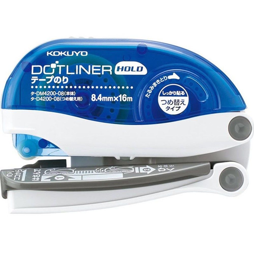 ドットライナーホールド　本体, 青, 幅8.4mm