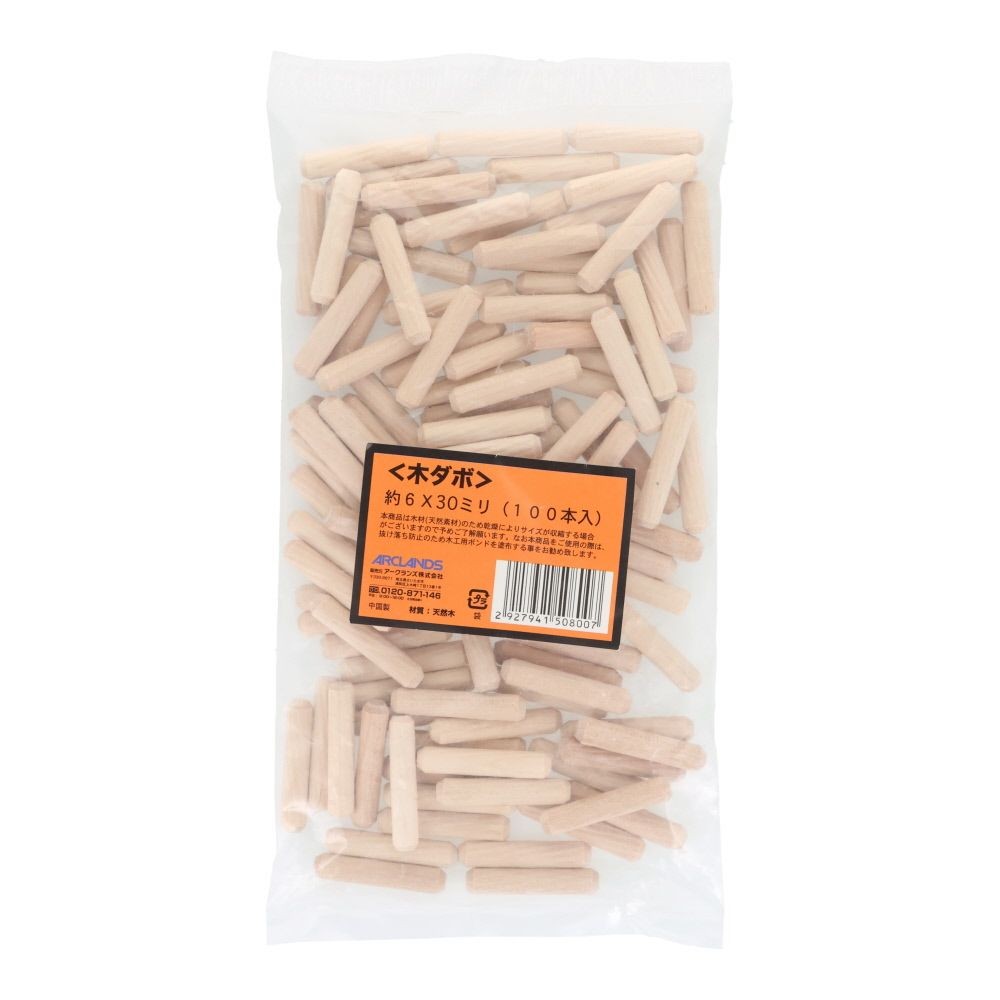 木ダボ　約６&times;３０ミリ（１００本入）, 木, 6&times;30mm