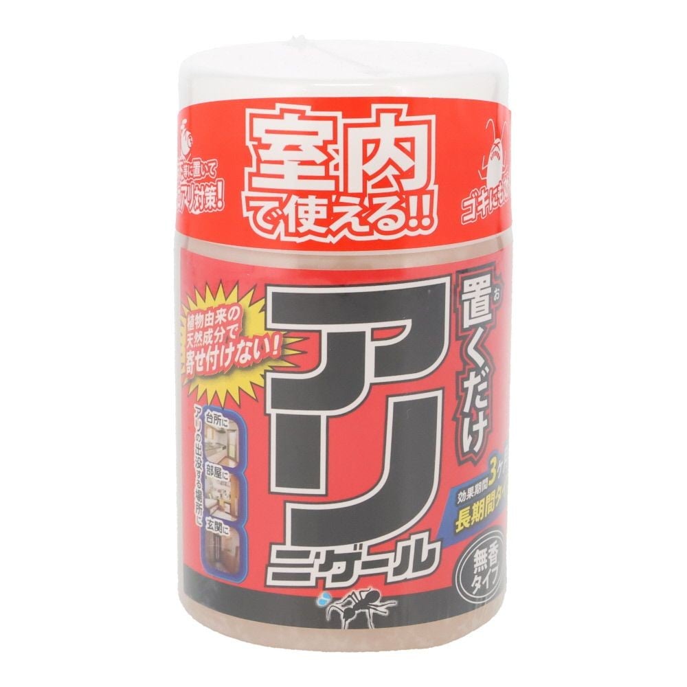 アフティ　アリニゲール　置き型　300ml, 赤, 300ml