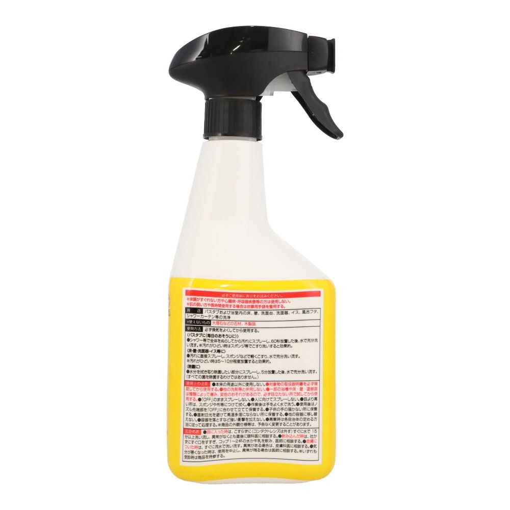 茂木和哉 バスタブ 凹凸床用洗剤 700ml, 浴室用, 700ml