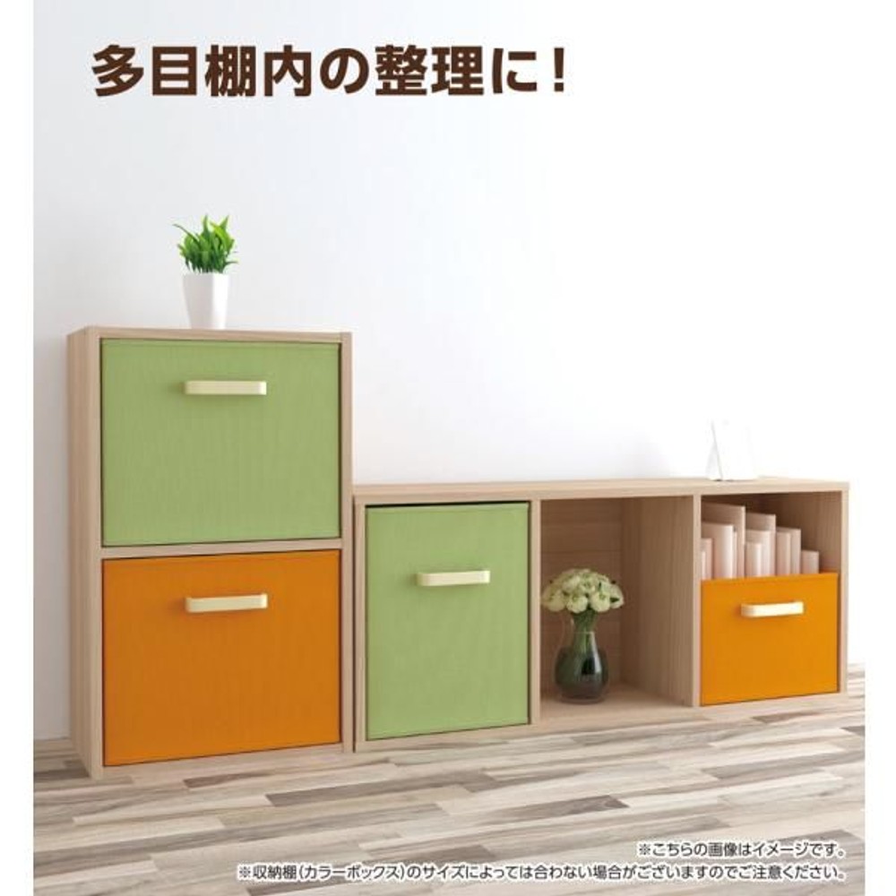 インナーボックス　横型, アイボリー, 約幅38cm