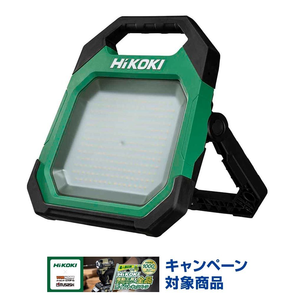 ハイコーキ　HiKOKI 18Ｖワークライト UB18DD (NN), アグレッシブグリーン, UB18DD (NN)
