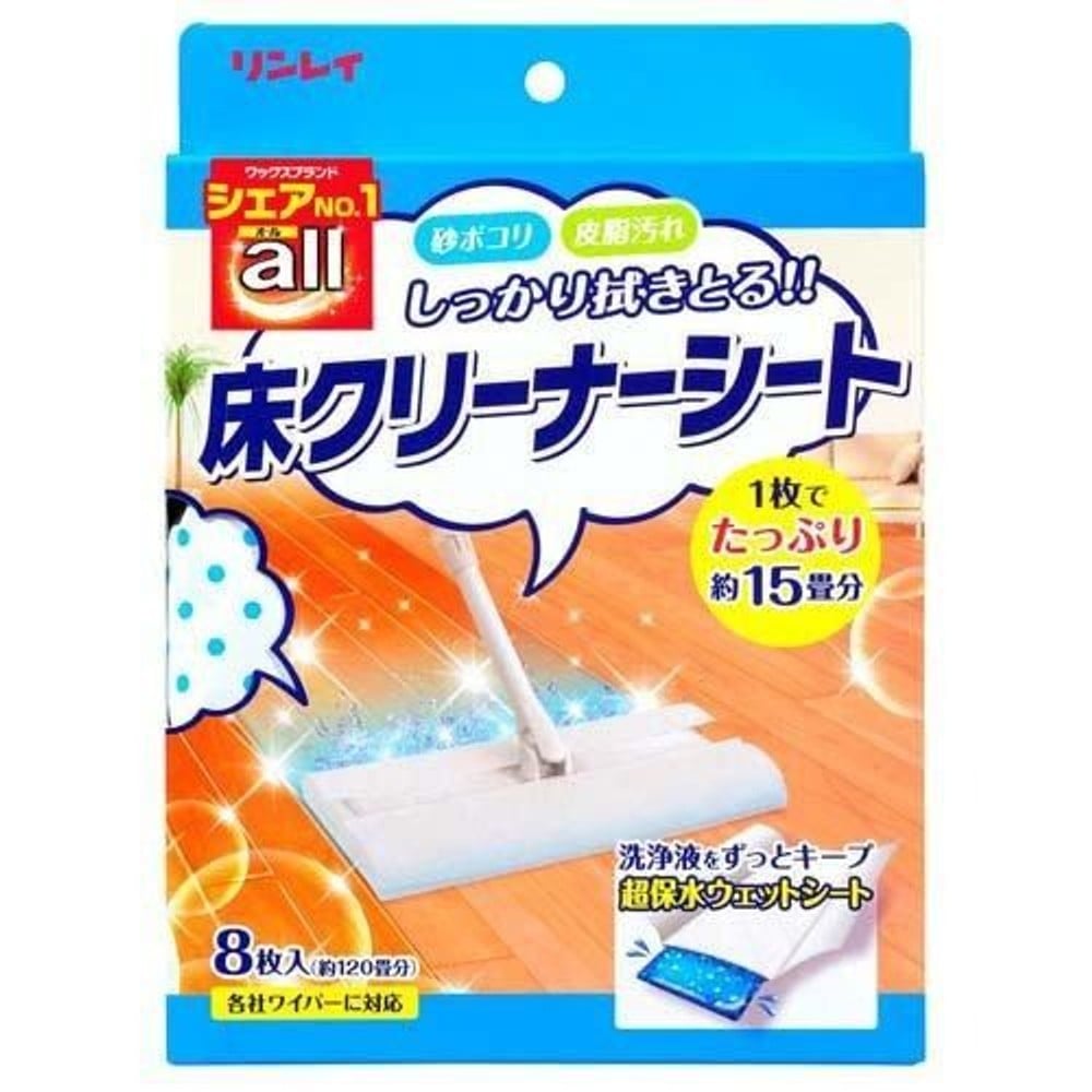 リンレイ 床クリーナーシート 8枚入, 床用シート, 8枚入り