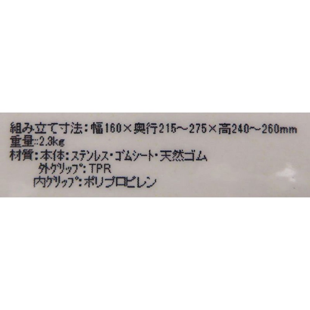 テイコブコンパクト浴槽手すりＹＴ01, ブルー, 手すり高さ80〜140ｍｍ