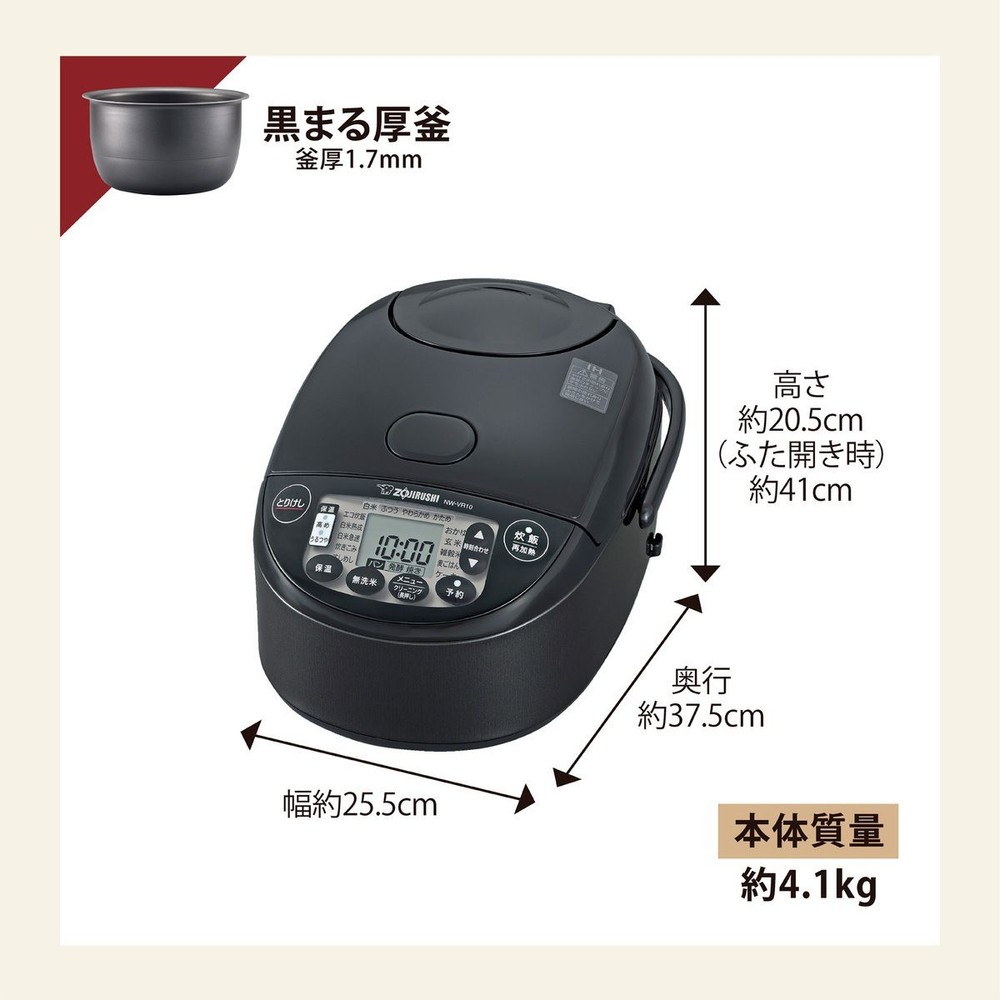 象印 ＩＨ炊飯ジャー 極め炊き 5.5合 NW-VR10-BA, ブラック, 5.5合炊き