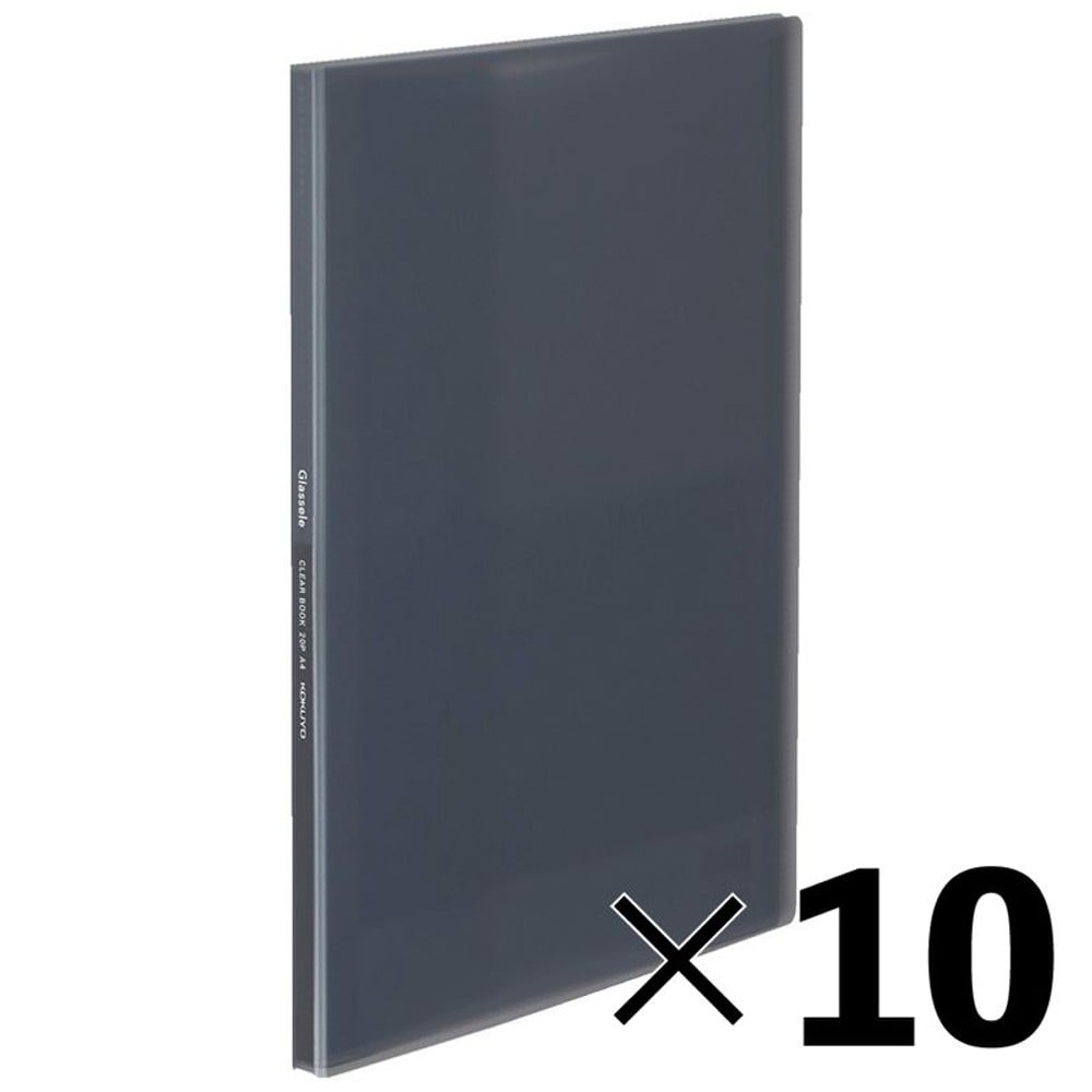 【10冊セット】クリヤーブック　Glassele　A4・20枚【メーカー直送・代引不可】, ブラック, A4縦
