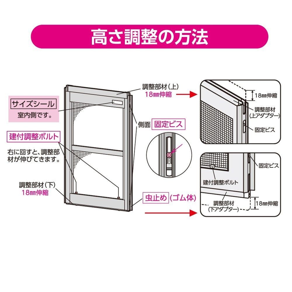 特注サイズオーダー OKアミド ブロンズ 高さ836〜895 幅391〜665 【別送品】【日曜祝日配送不可・時間指定不可】 , 枠/ブロンズ＋ネット/グレー, 高さ836〜895　幅391〜665