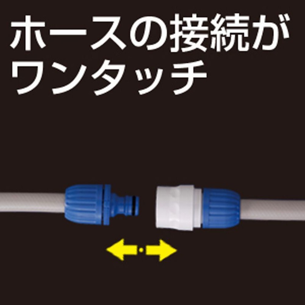 タカギ　パチットホースジョイント　ＱＧ039ＦＪ, ブルー＋ホワイト, ＱＧ039ＦＪ