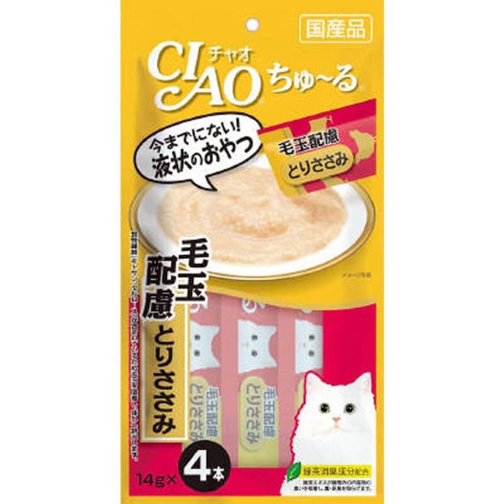 チャオ　ちゅーる　毛玉配慮　とりささみ　14ｇ&times;4, 毛玉配慮 とりささみ, 14g&times;4本