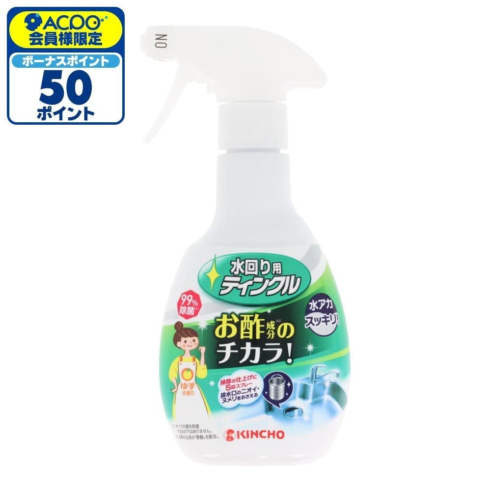 水回り用ティンクル　防臭プラスＶ　本体　３００ｍｌ, 本体, 300ml