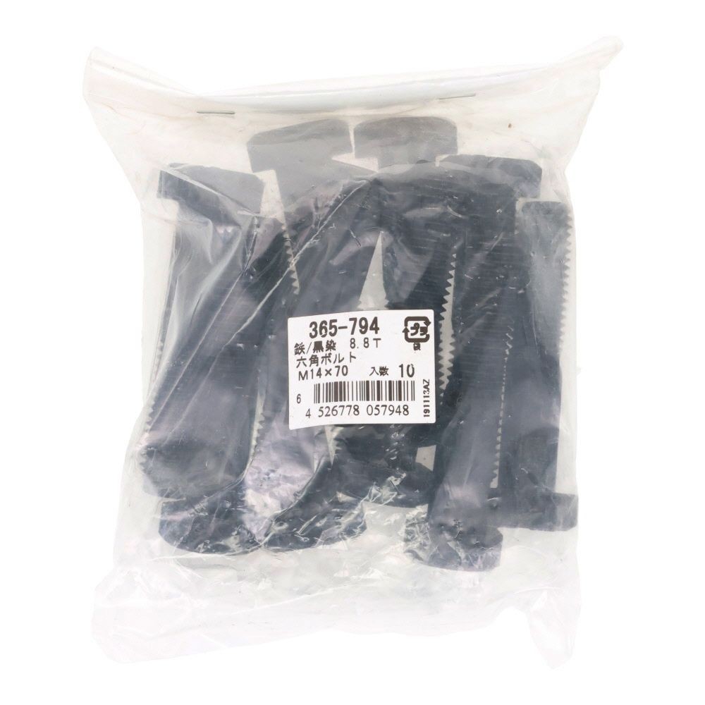 ８．８生地　六角ボルト　１４&times;７０ｍｍ　１０入, 黒, 10個入り