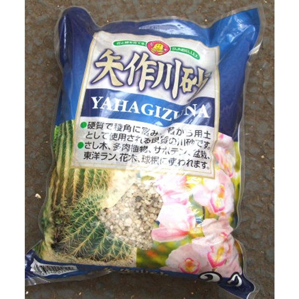 矢作川砂　2L, -, -