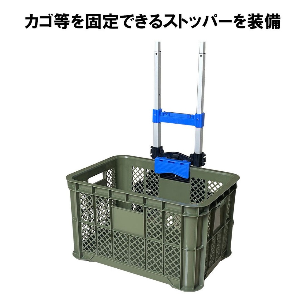 タタメル  ハンドキャリー  60kg  FWー90SK, 黒/青, FW-90SK