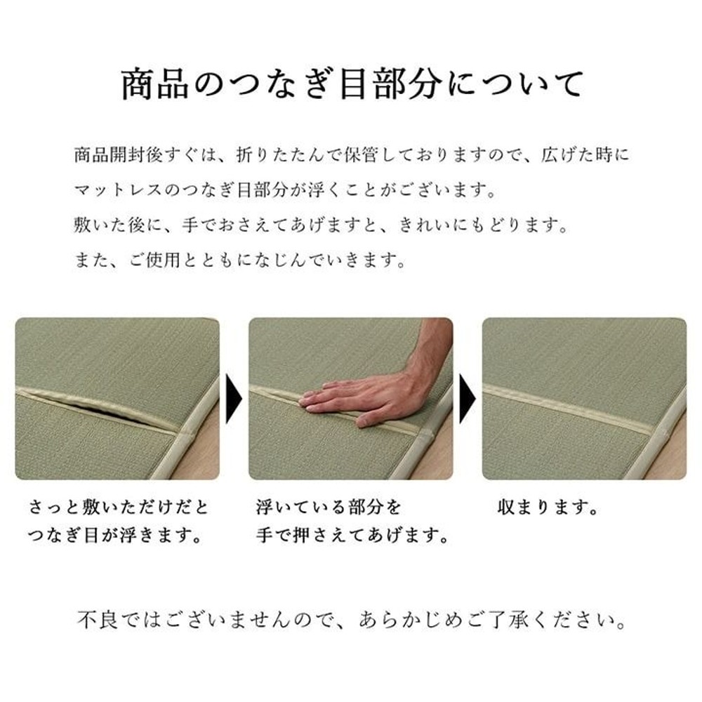 畳マットレス い草 ユニット 畳 軽量 抗菌防臭 消臭 防音 断熱性 お手入れ 約100&times;200cm【メーカー直送・代引不可】, い草, 100&times;200cm