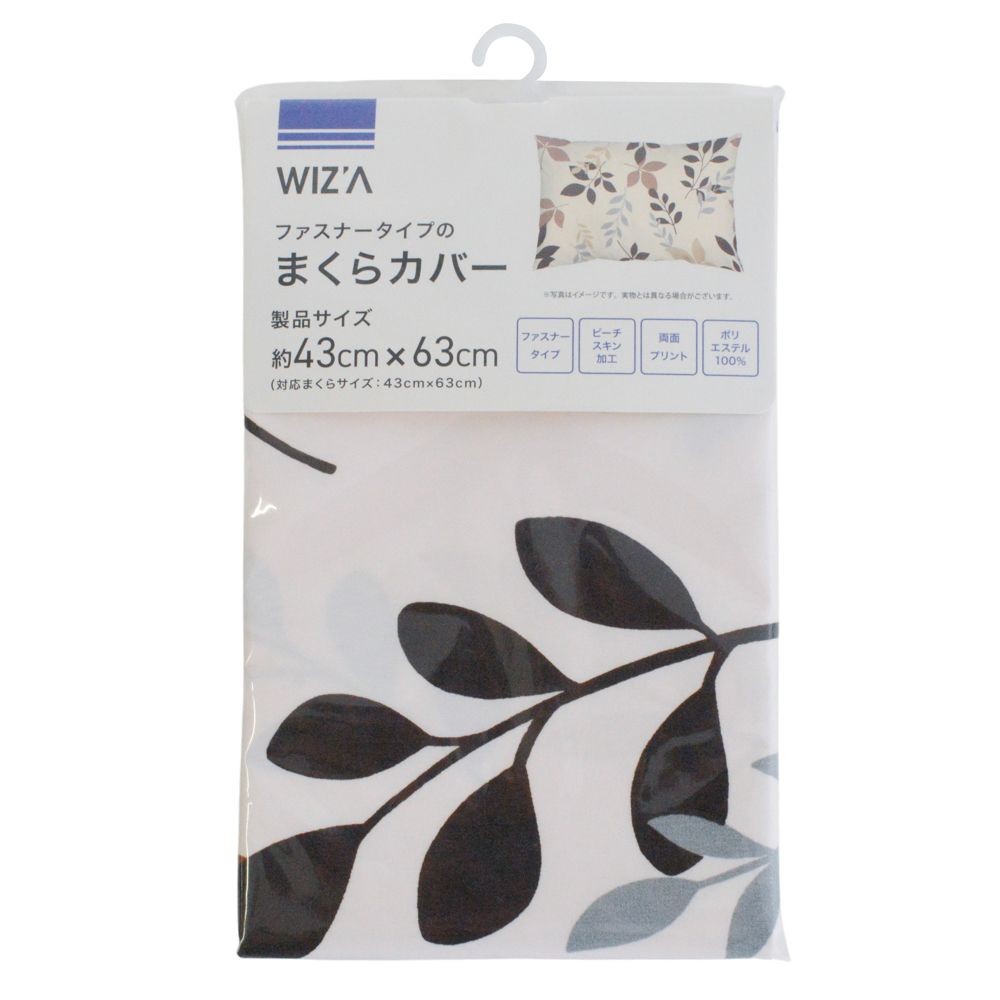 ウイザ WIZ'A まくらカバー　フュイユ　４３Ｘ６３cm, グリーン系リーフ柄, 43&times;63cm