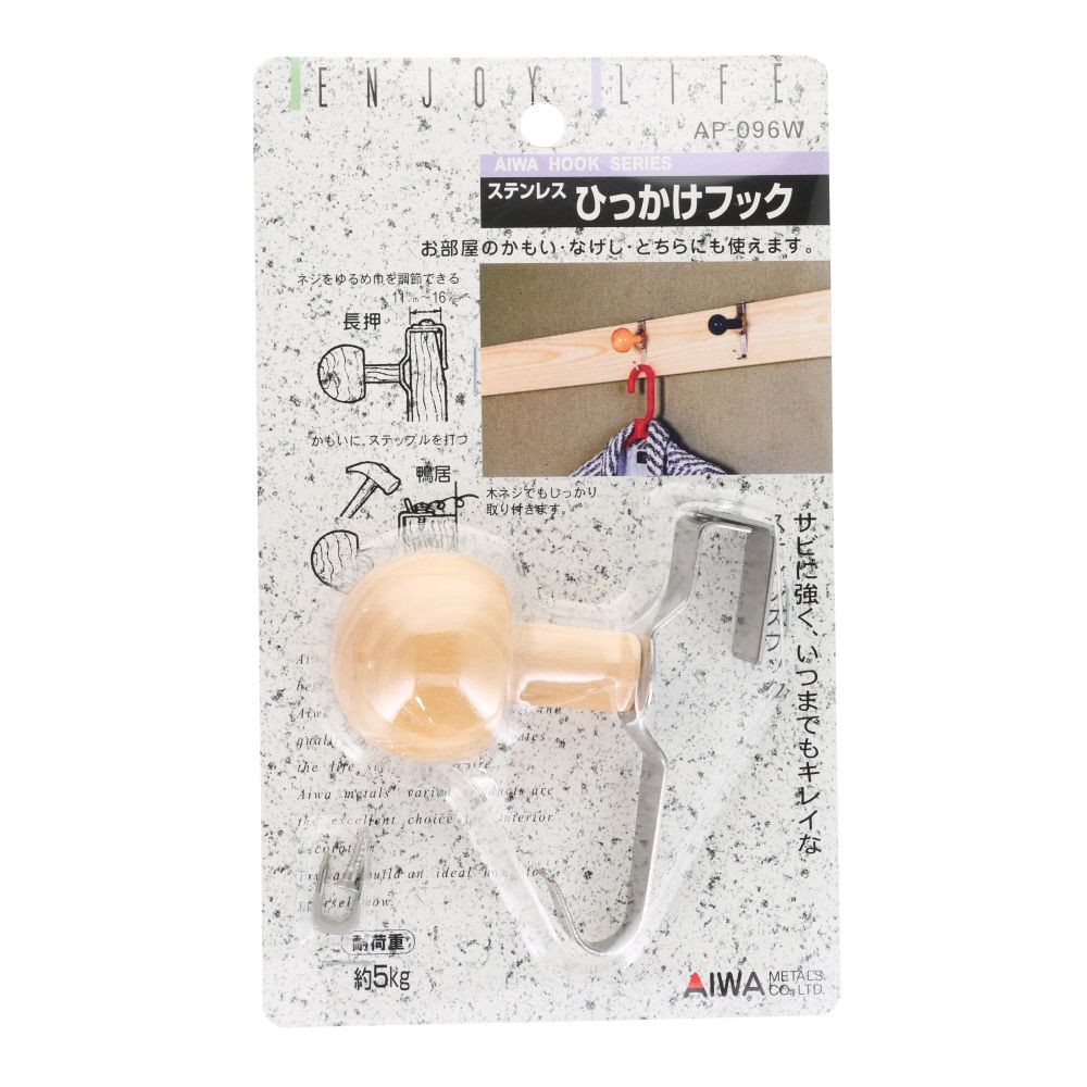 アイワ金属　ステンレス　ひっかけフック　木, ステンレス/木目, 1個入り