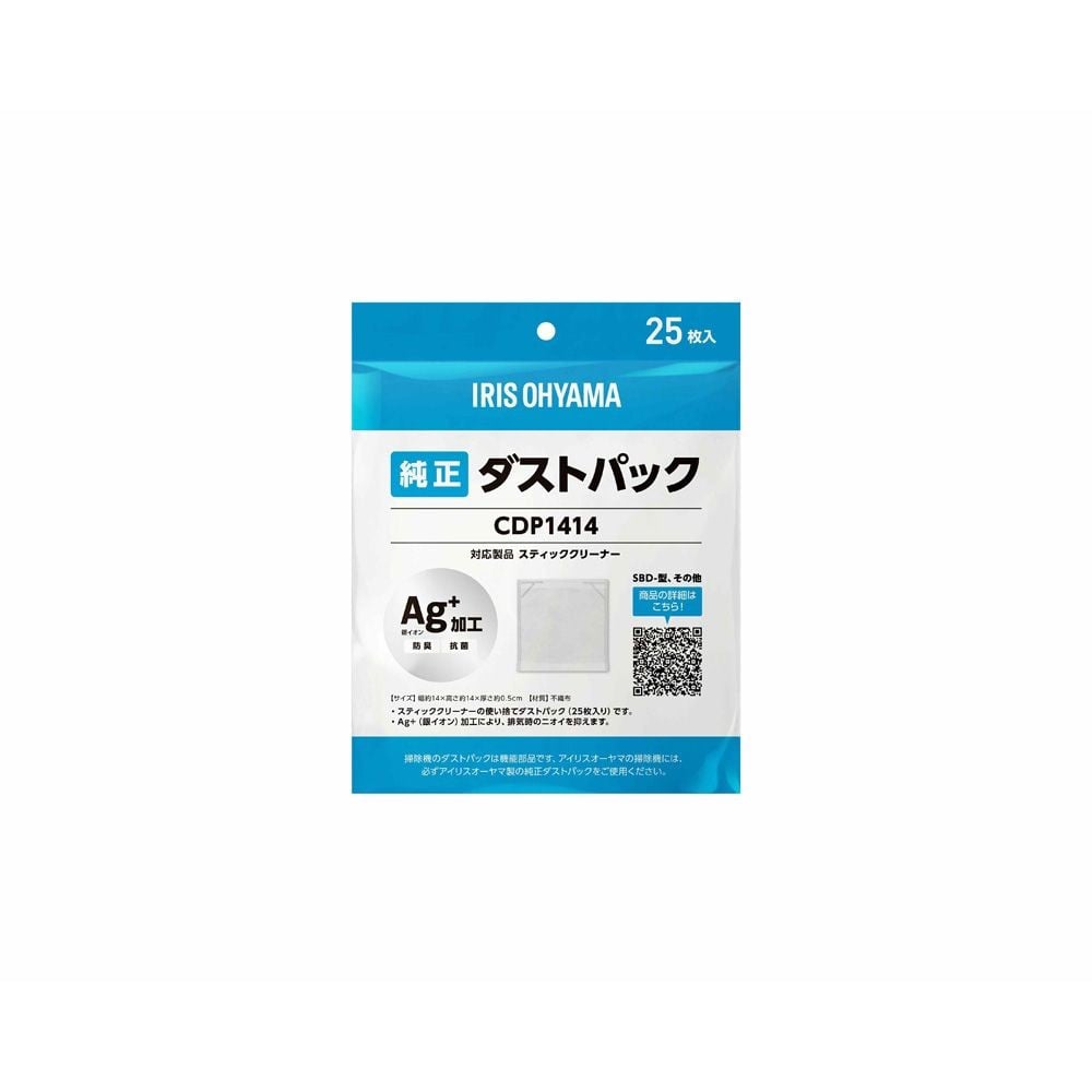 アイリスオーヤマ スティッククリーナー用使い捨てダストパック CDP1414, CDP1414, 幅140mm&times;奥行140mm&times;高さ50mm