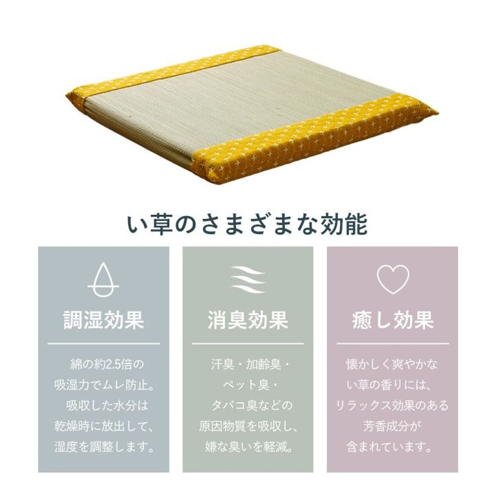クッション い草 おしゃれ 和室 洋室 ウレタン 調湿効果 抗菌防臭 四角 40&times;40cm, ベージュ, 40&times;40cm